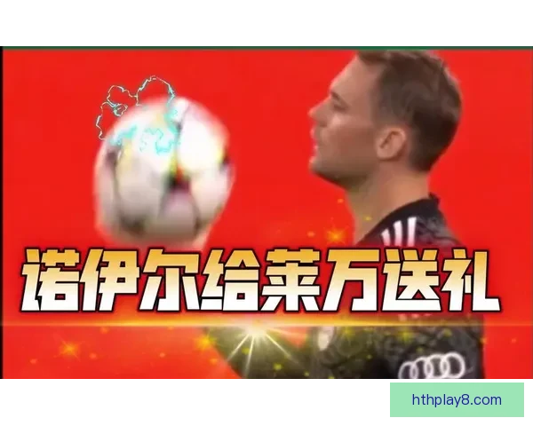 人工智能评瓜帅执教最佳阵容莱万梅西领衔不以诺伊尔伊涅斯塔为中轴