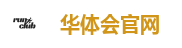 华体会官网